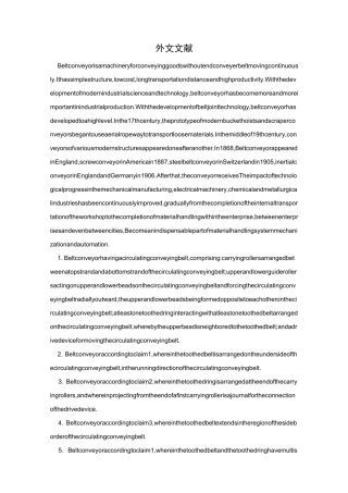 带式输送机外文文献翻译、中英文翻译