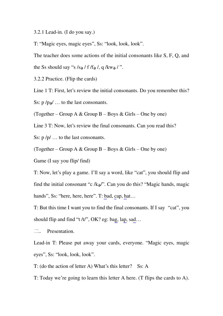 神奇语音1级教案详案_第2页