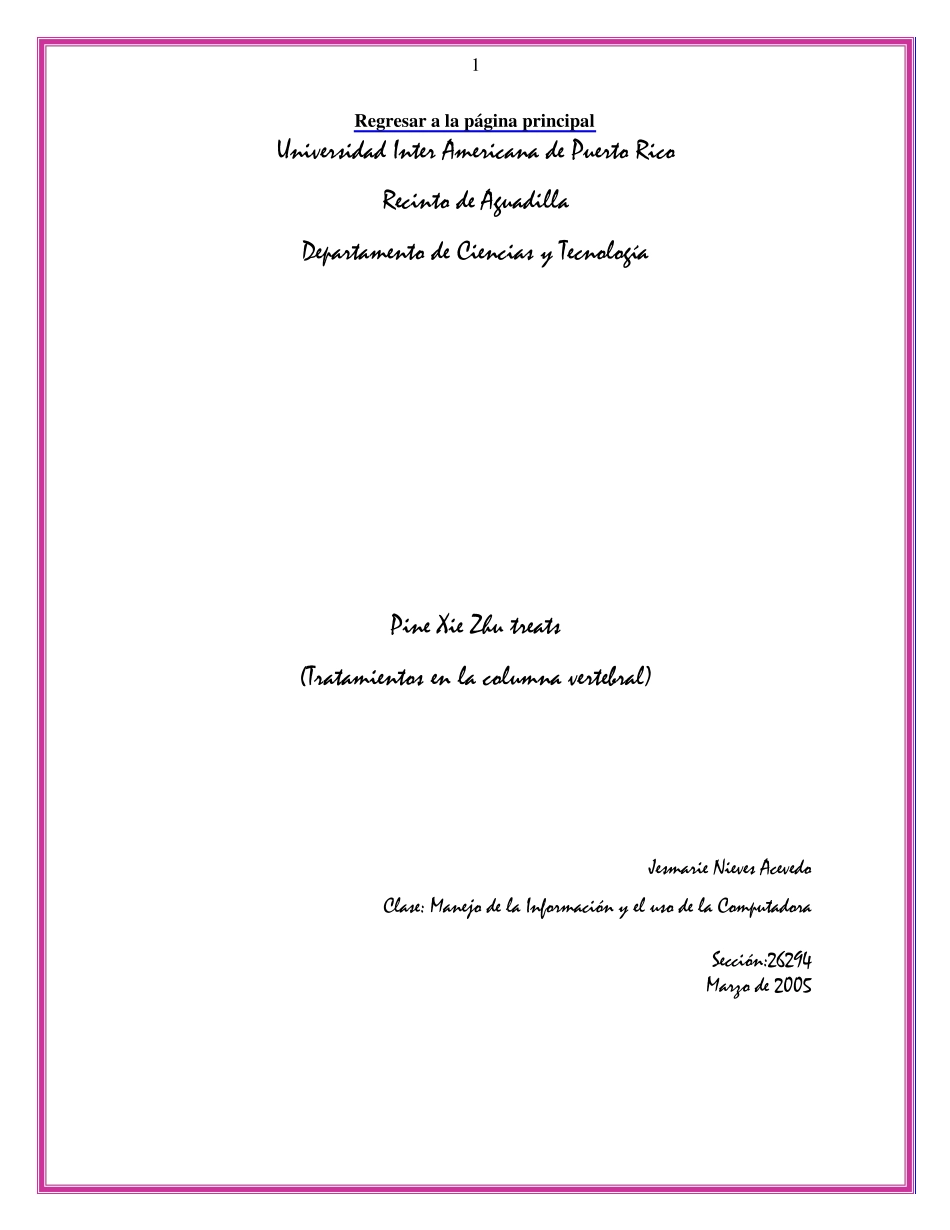 神经粘连松解术治疗_第1页