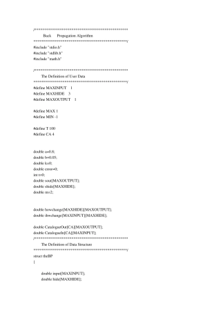 神经网络BP算法程序C语言实现