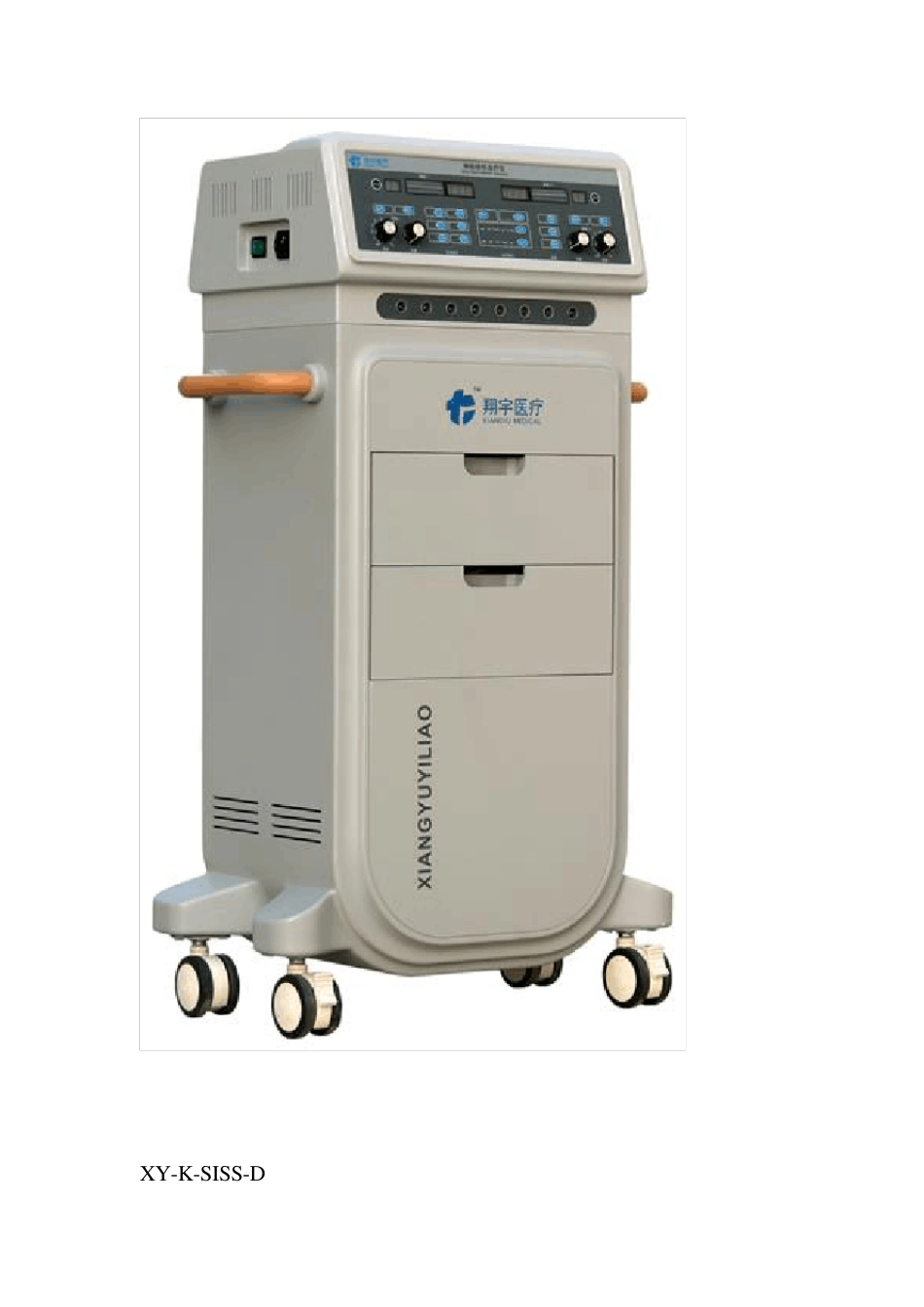 神经肌肉电刺激仪_第3页