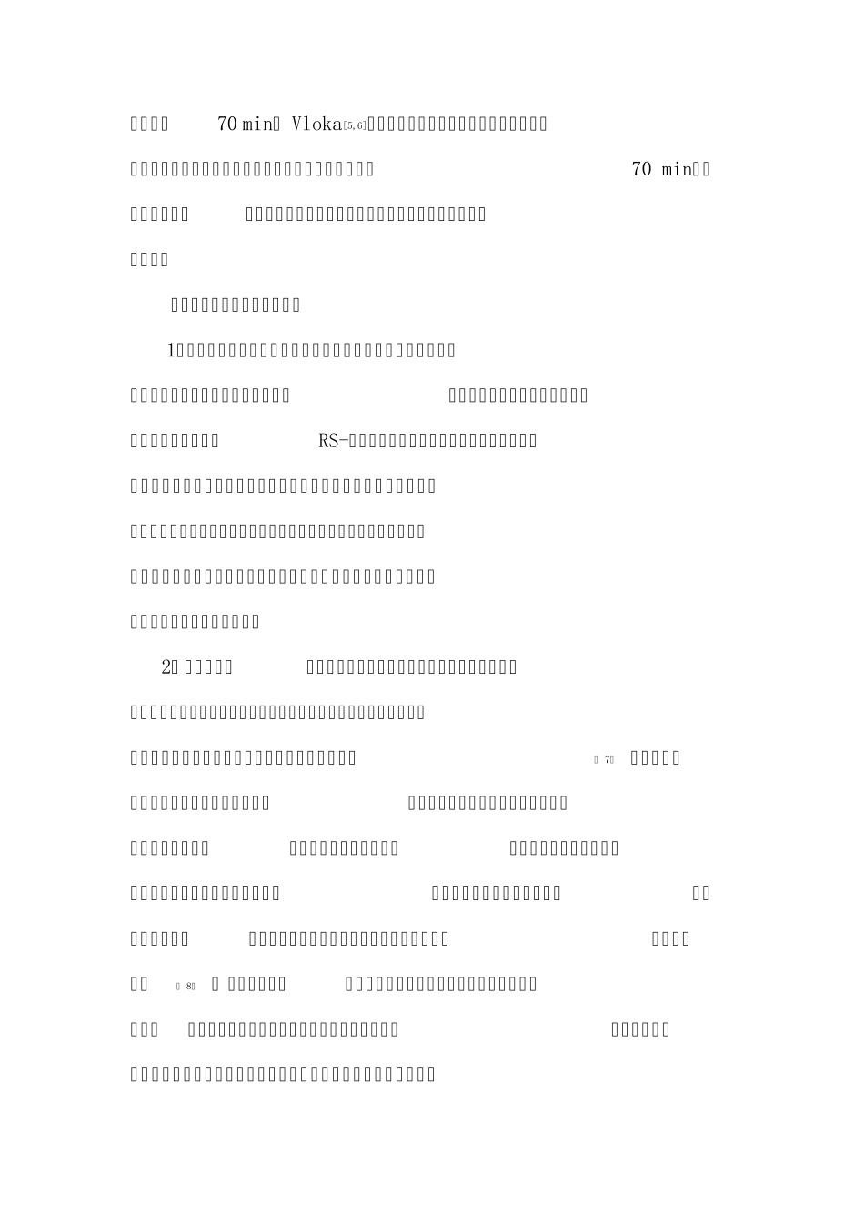 神经阻滞定位的应用进展_第2页