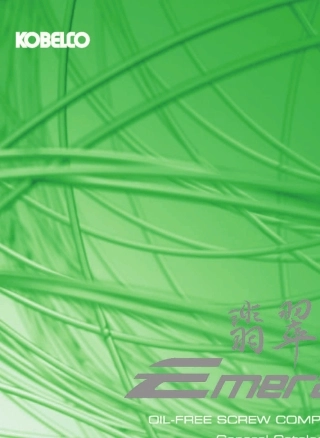 神钢无油螺杆空压机