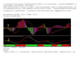 神龙通道投资者的风格与常用指标