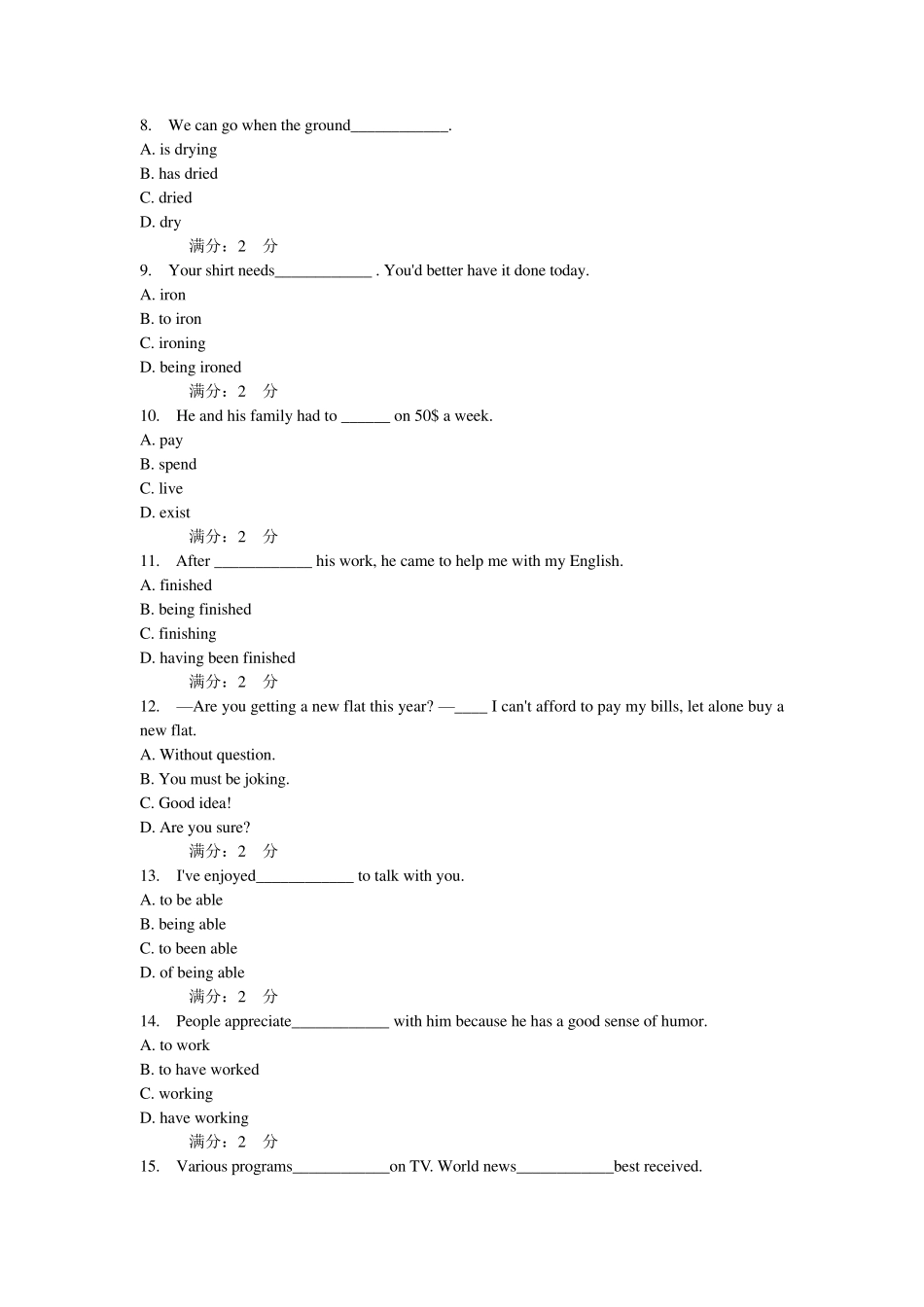 福建师范大学远程教育2016秋季英语1试题+答案_第2页