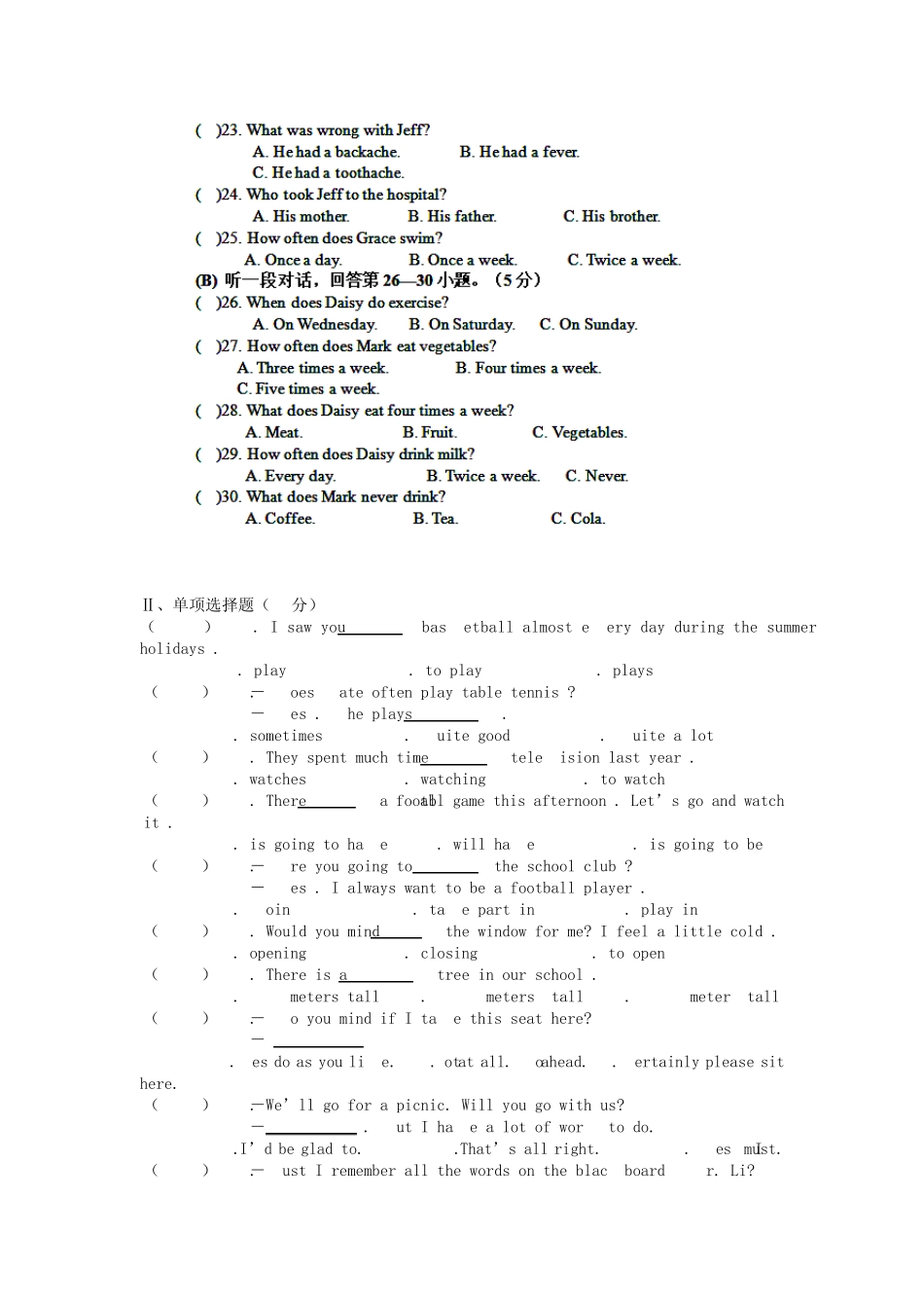 福建省泉州市第一中学20132014学年八年级上学期英语期中试题(word版含答案)_第3页