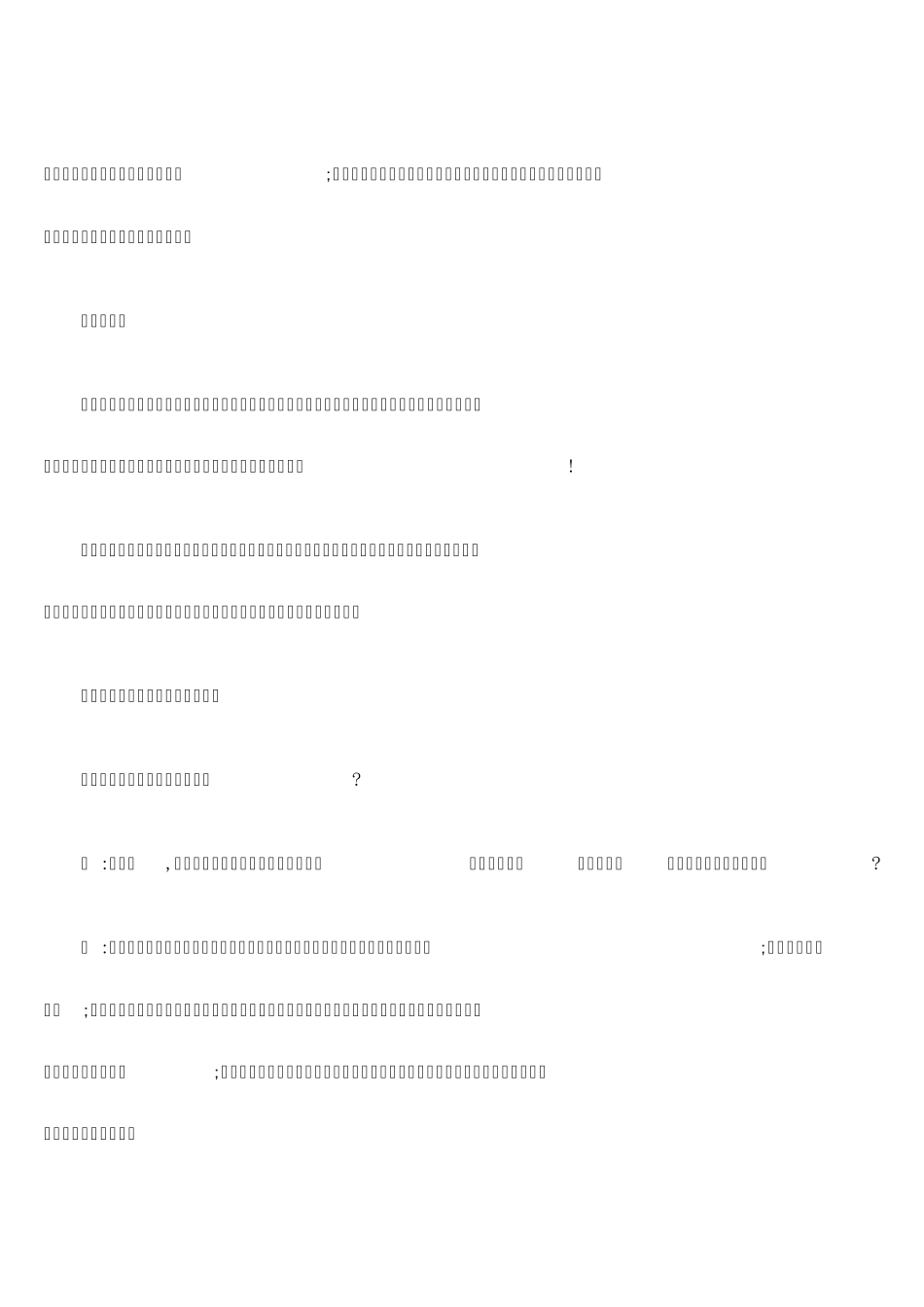 离婚后房产过户手续怎么办_第3页