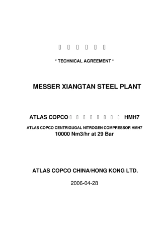 离心式氮气压缩机技术附件(中英文对照版)