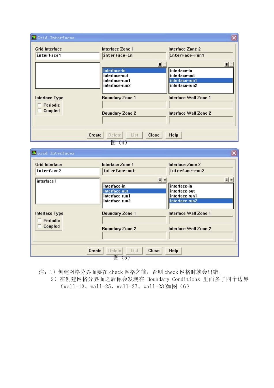 离心泵CFD应用Fluent计算_第2页