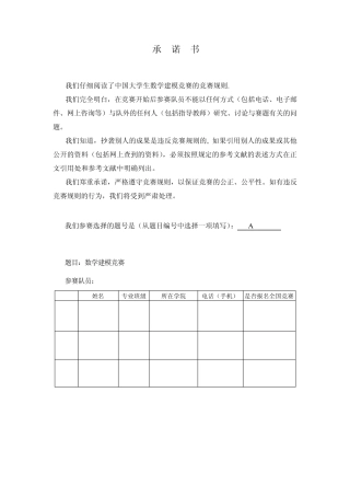 离群点的判定和处理