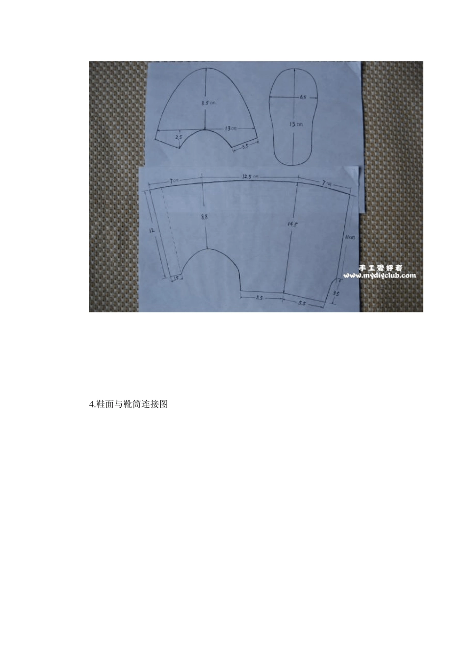 秀秀我做的宝宝棉靴(附鞋样及制作过程)_第3页