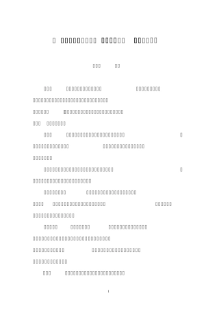 私募投资基金监督管理暂行办法2016年