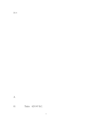 科学哲学的建立