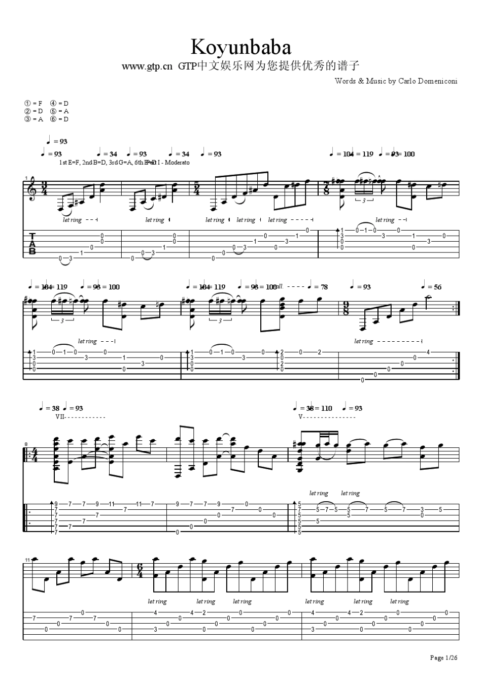 科庸巴巴古典吉他谱六线谱_第1页