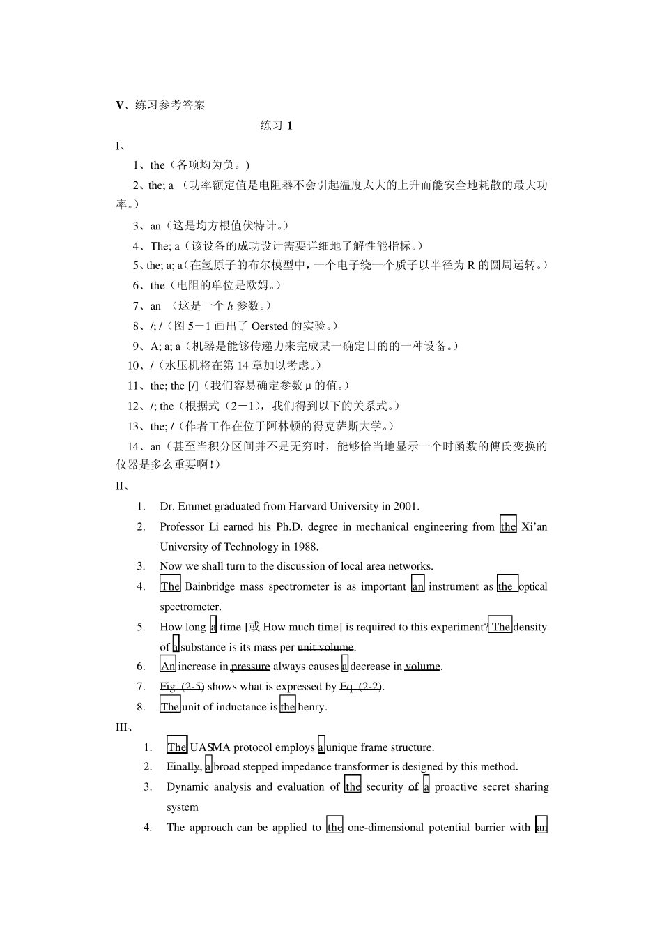 科技英语写作高级教程参考答案_第1页