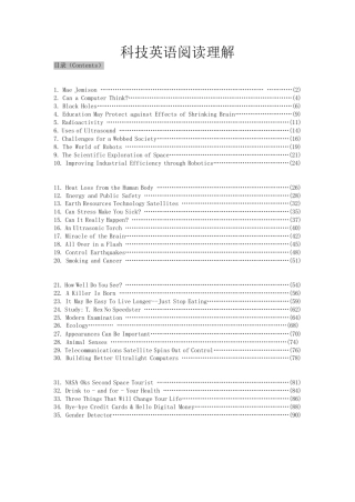 科技英语阅读理解35篇