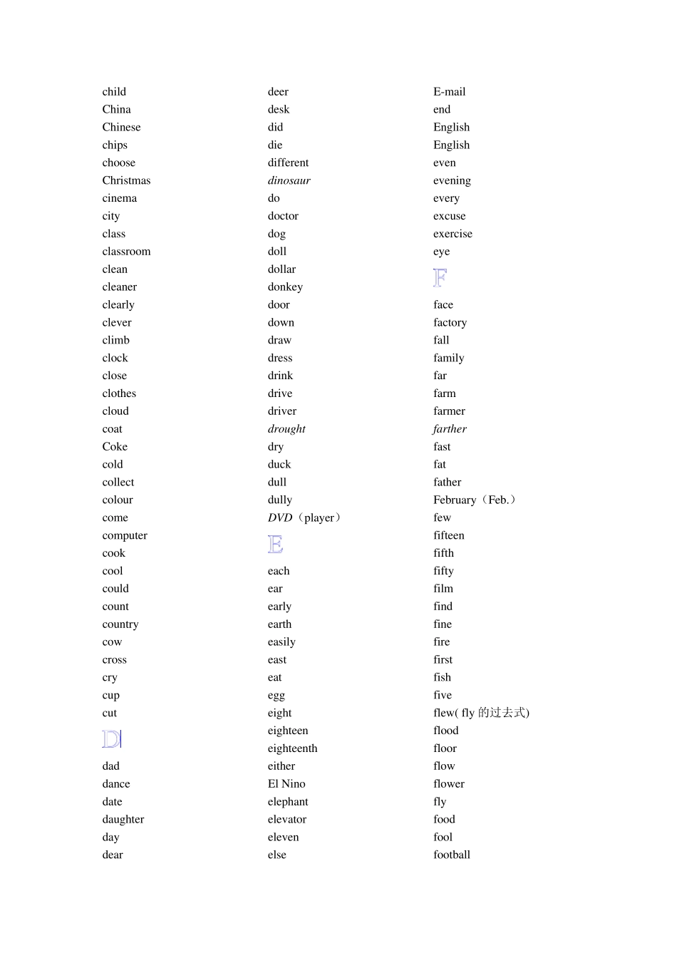科普版小学18册总词汇表_第2页