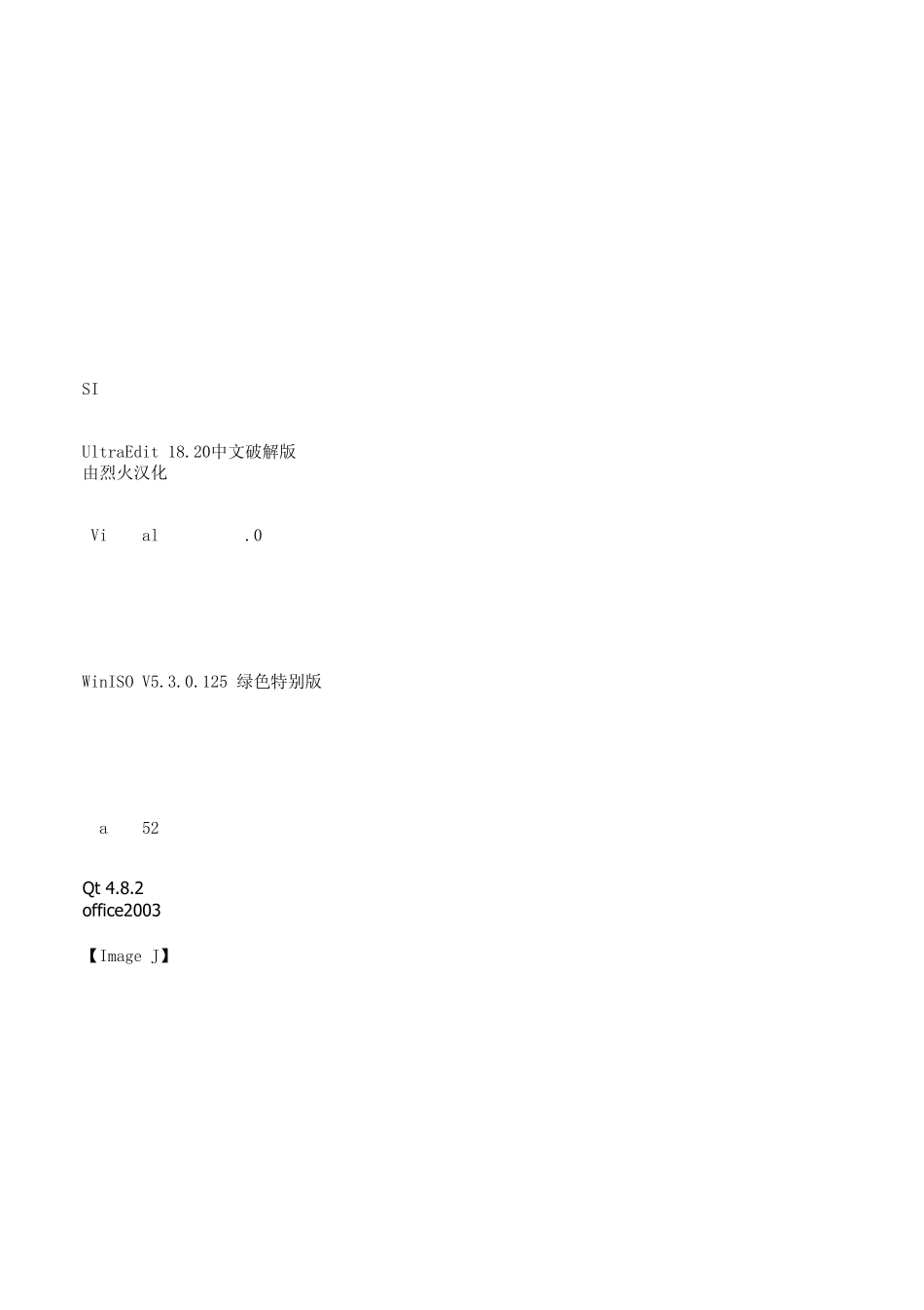 科研工具软件大全(亲测可用)_第3页