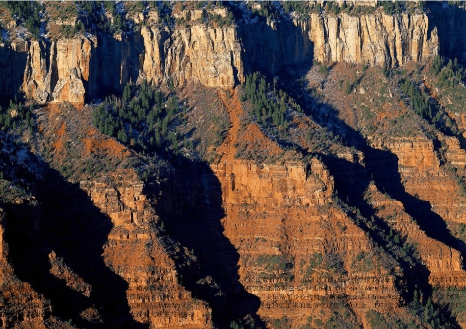 科罗拉多大峡谷_第2页