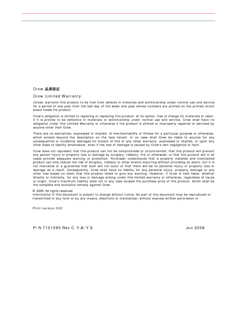 科隆CP428_CP816_用户手册_第2页