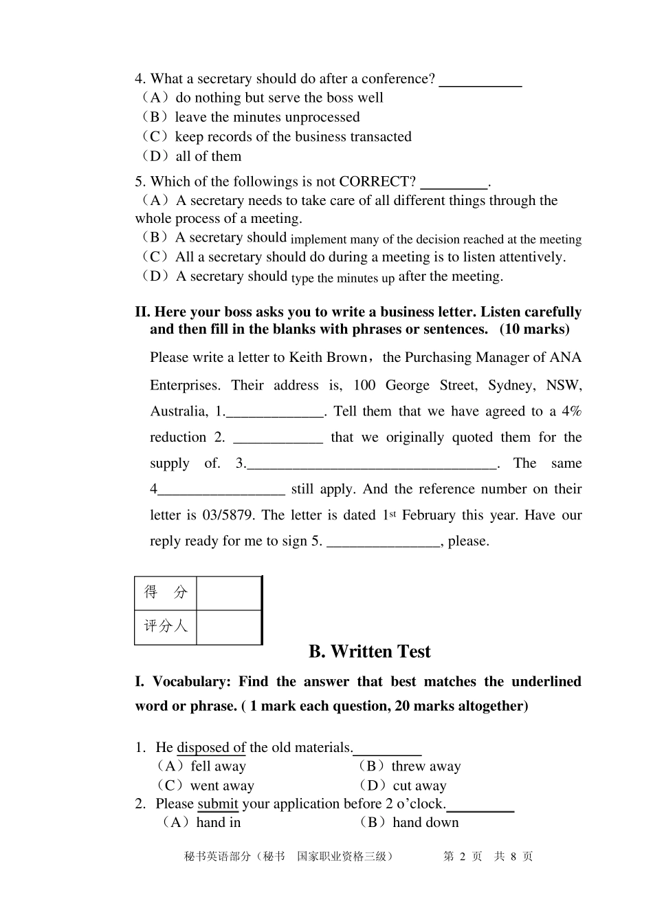 秘书英语三级试卷正文及答案_第2页