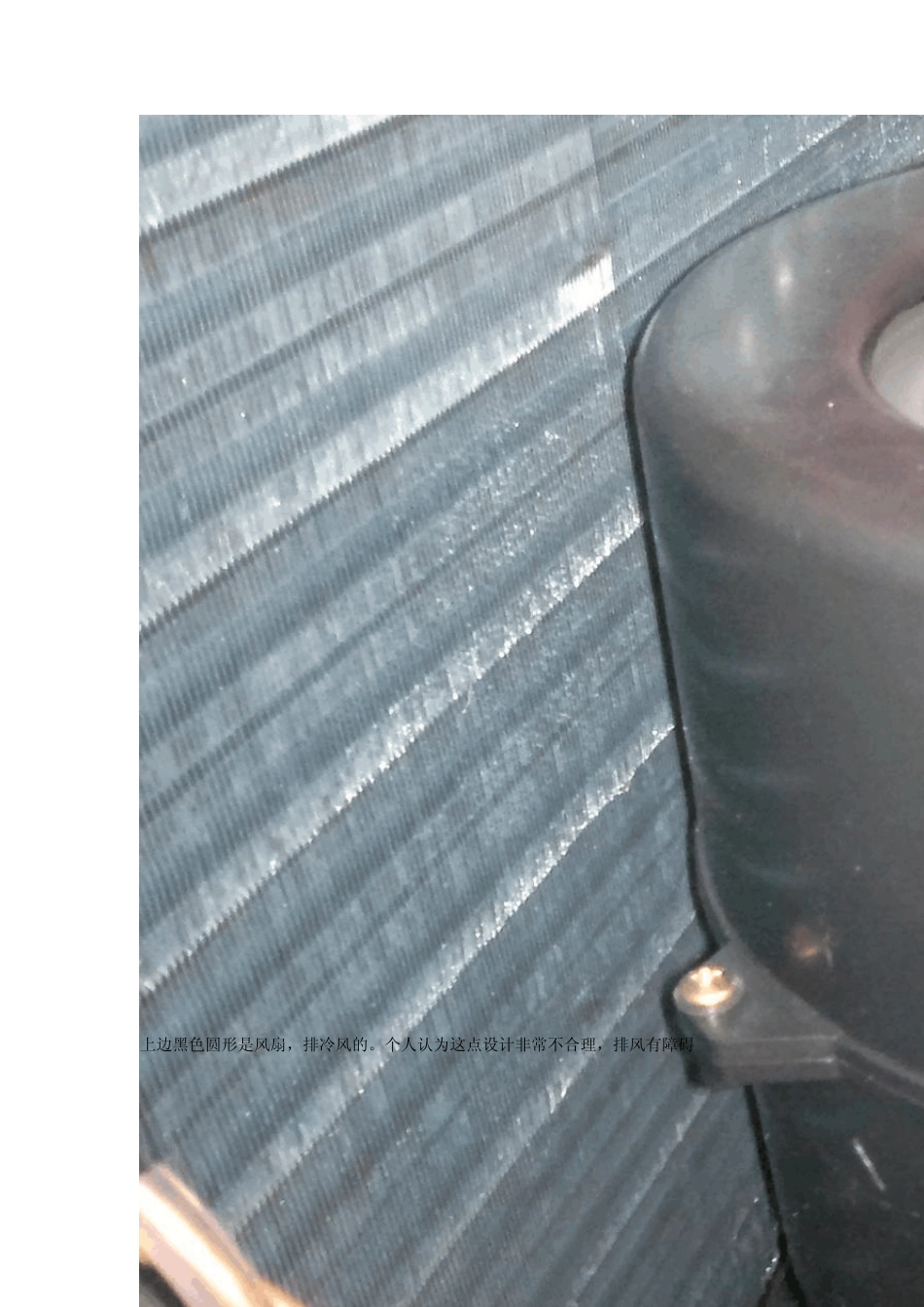 移动空调分解内部结构图_第2页