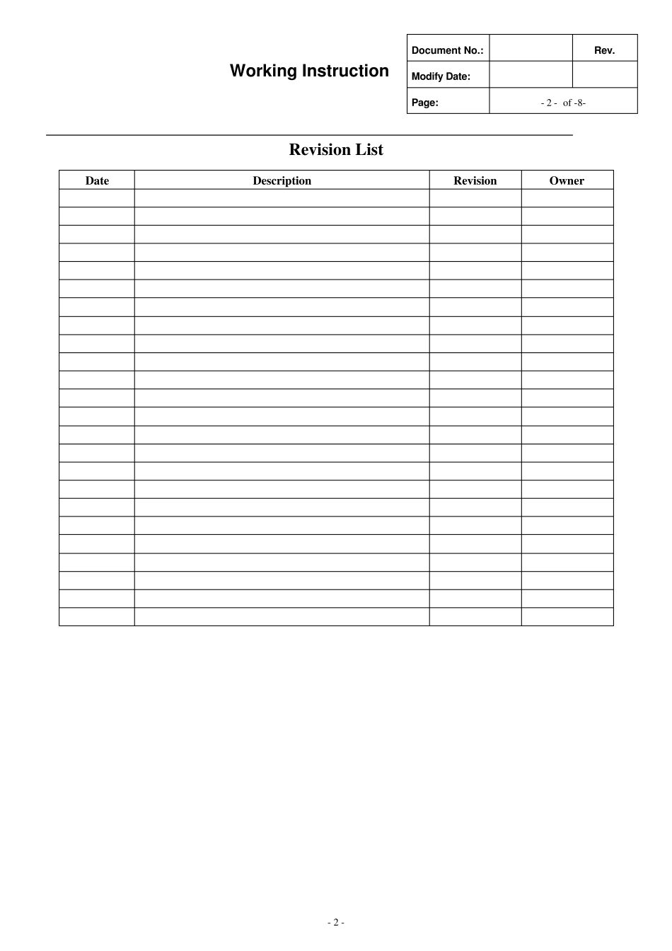 程序代码版本管理规范_第2页