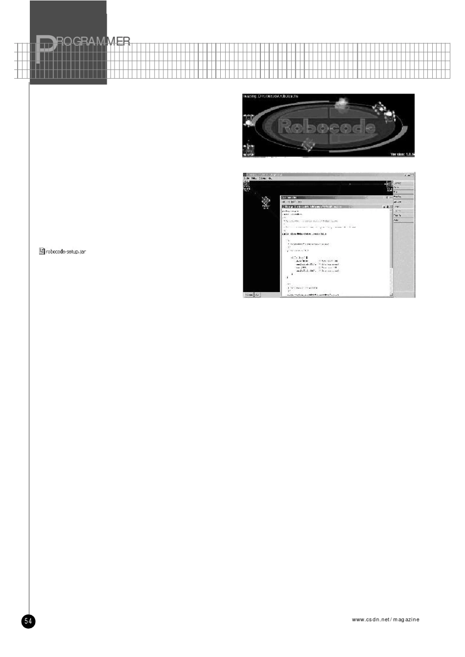 程序员的游戏Robocode_第3页