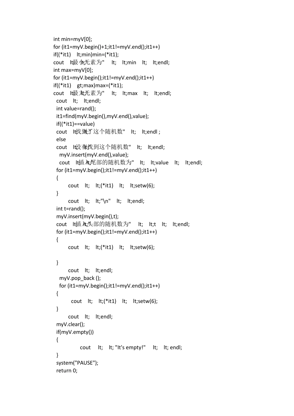 程序设计艺术与方法_第2页