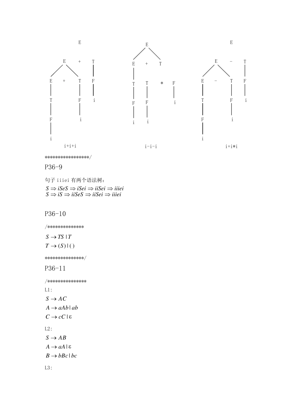 程序设计语言编译原理第3版课后答案_第2页
