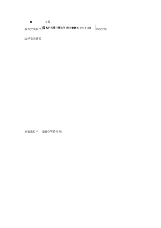 税控盘操作流程
