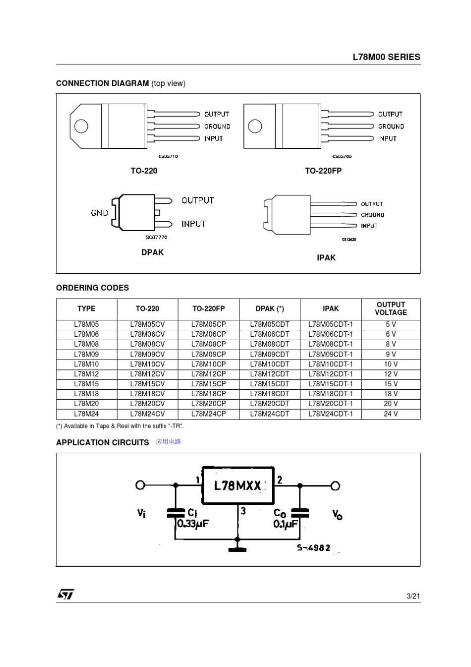 稳压器件78M05已译_第3页