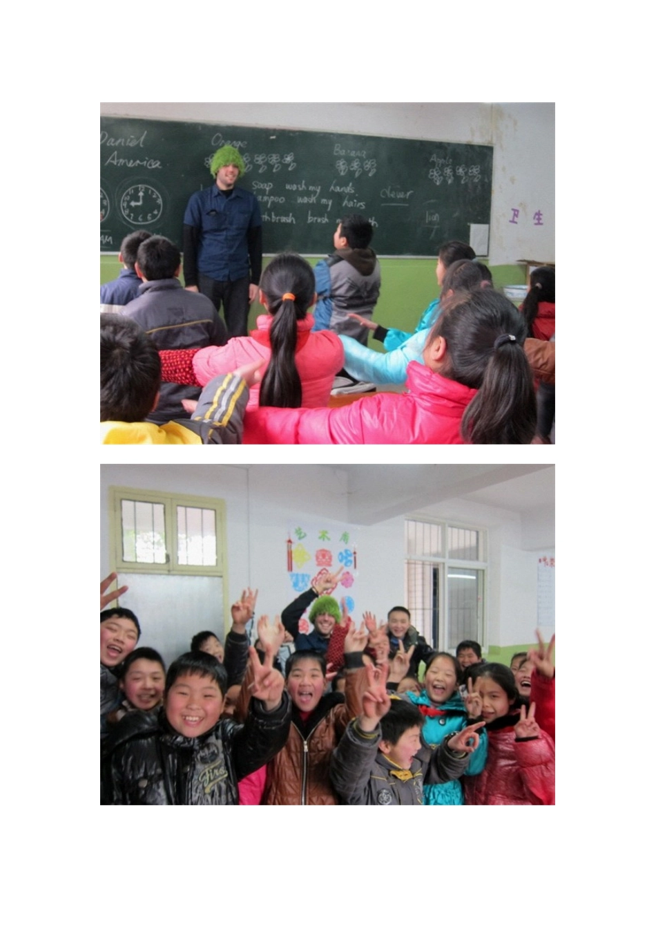 德育活动简报_第2页