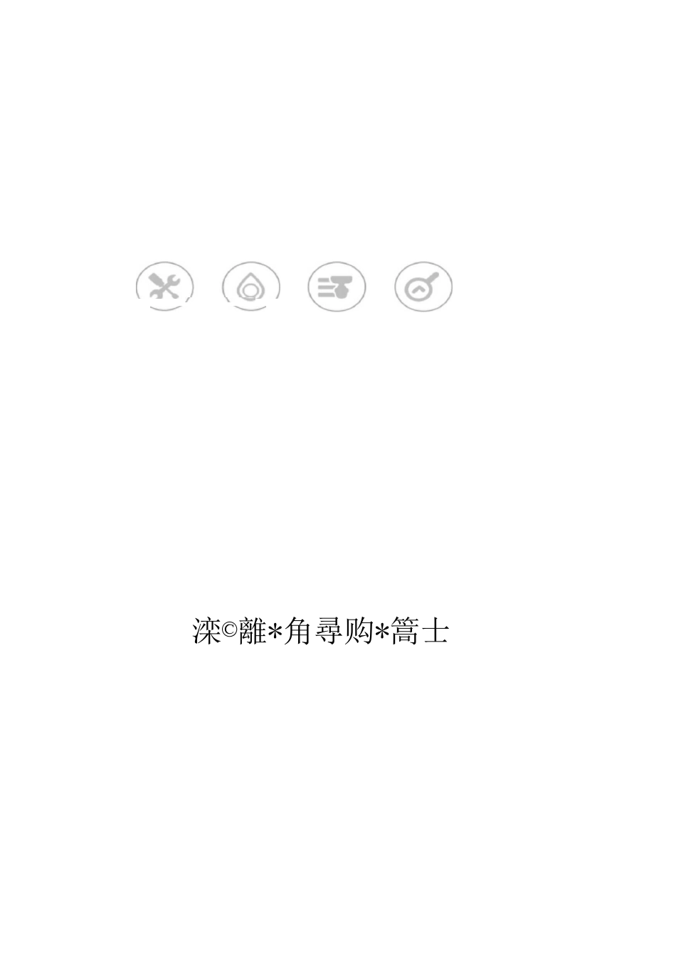 不发火防静电水泥砂浆地面_第1页