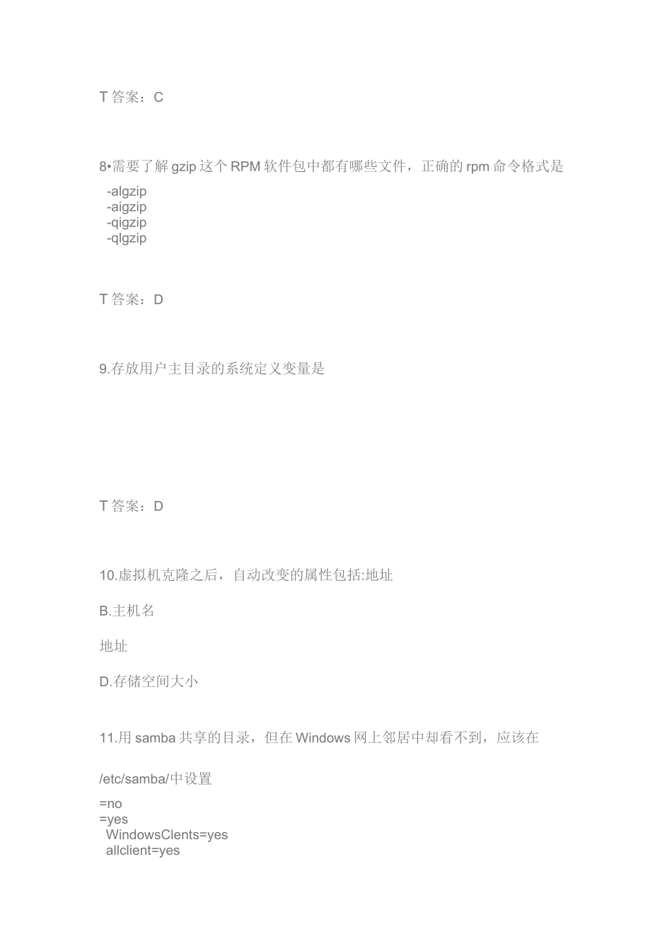 数据库题库7-X86及虚拟化L1-2 (2)_第3页