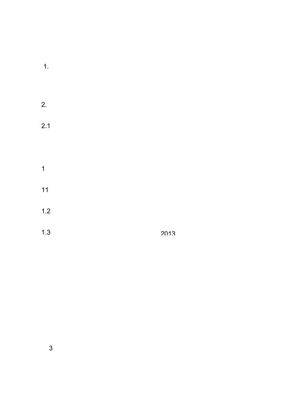 卫生间改造施工组织设计方案1_第3页