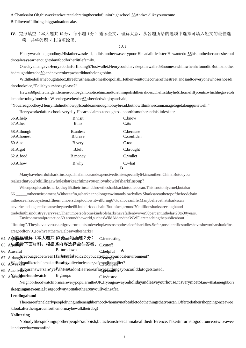 2020年贵阳中考英语模拟试题和答案_第3页