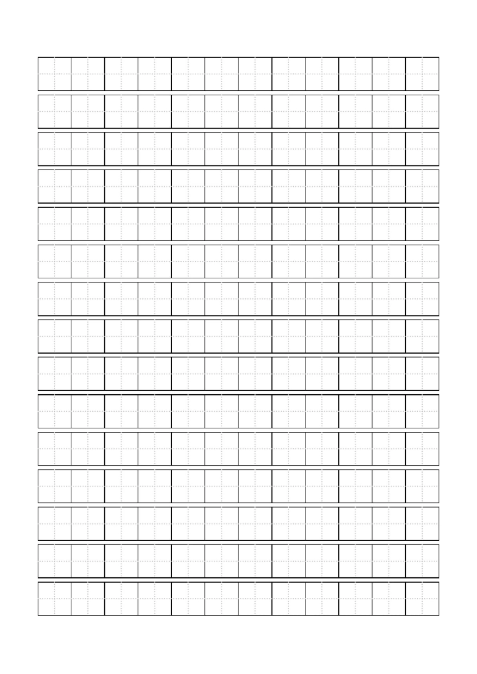 空白生字田字格本_第2页