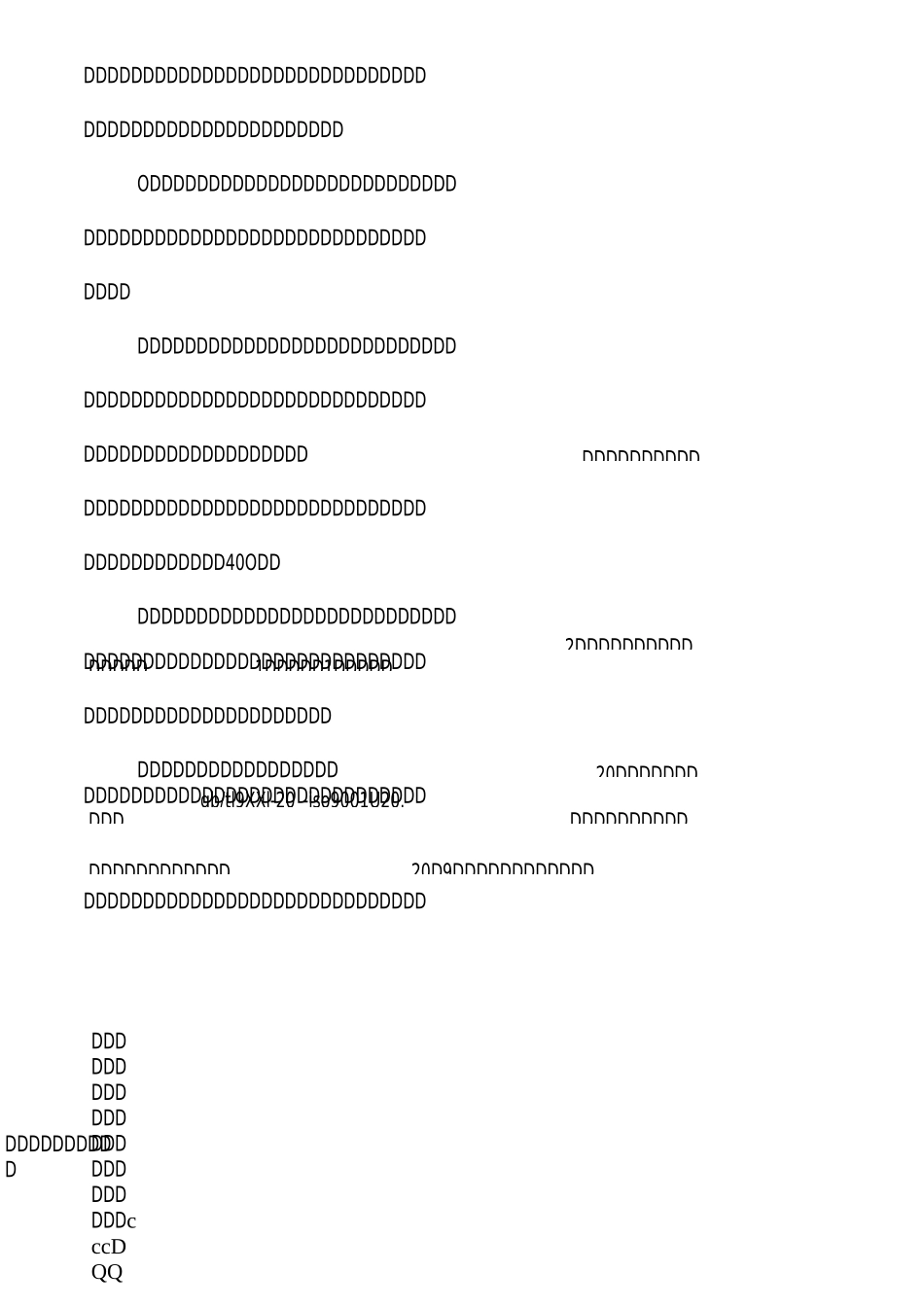 青年企业家个人事迹_第3页