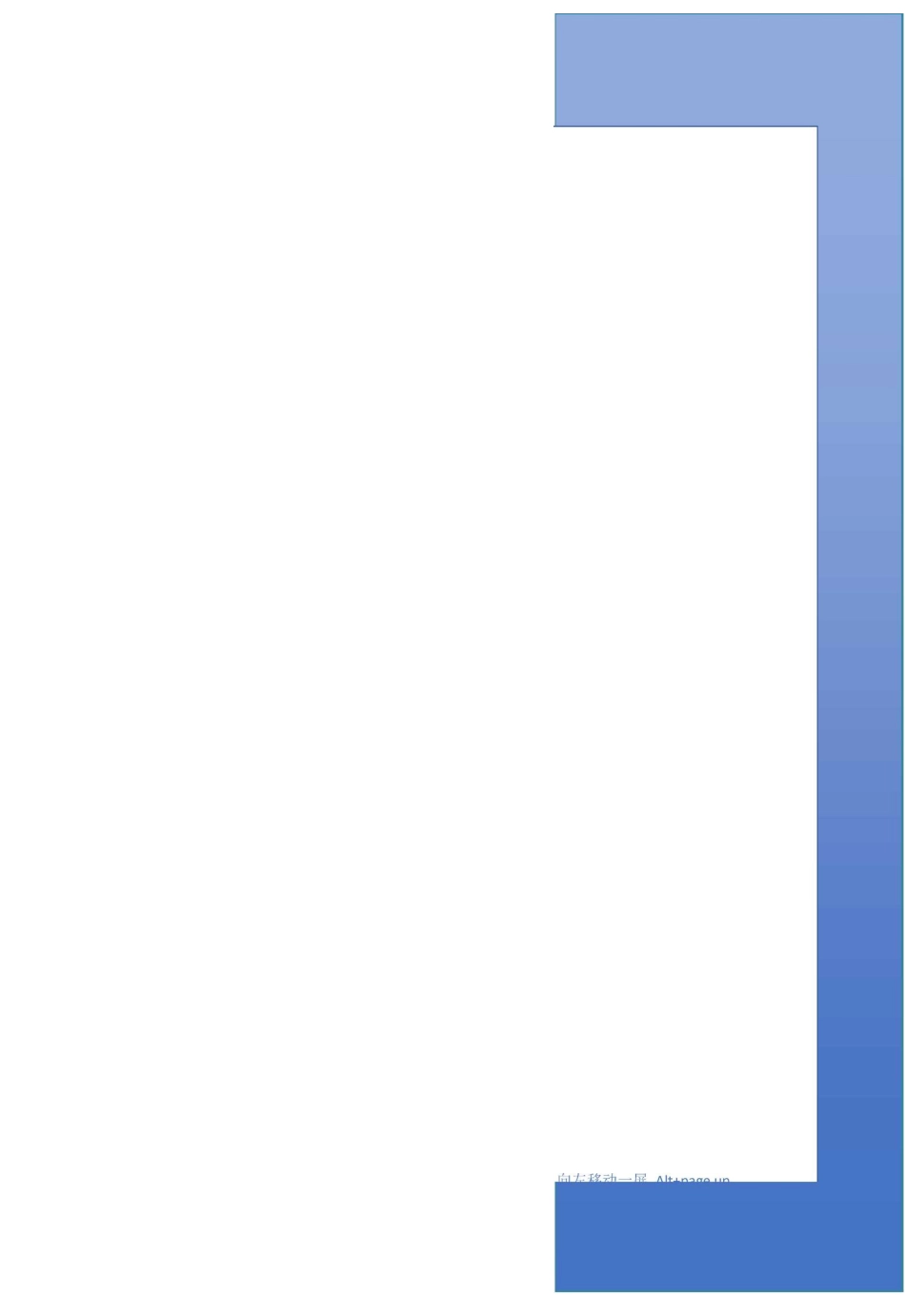 车辆检查表 _第3页