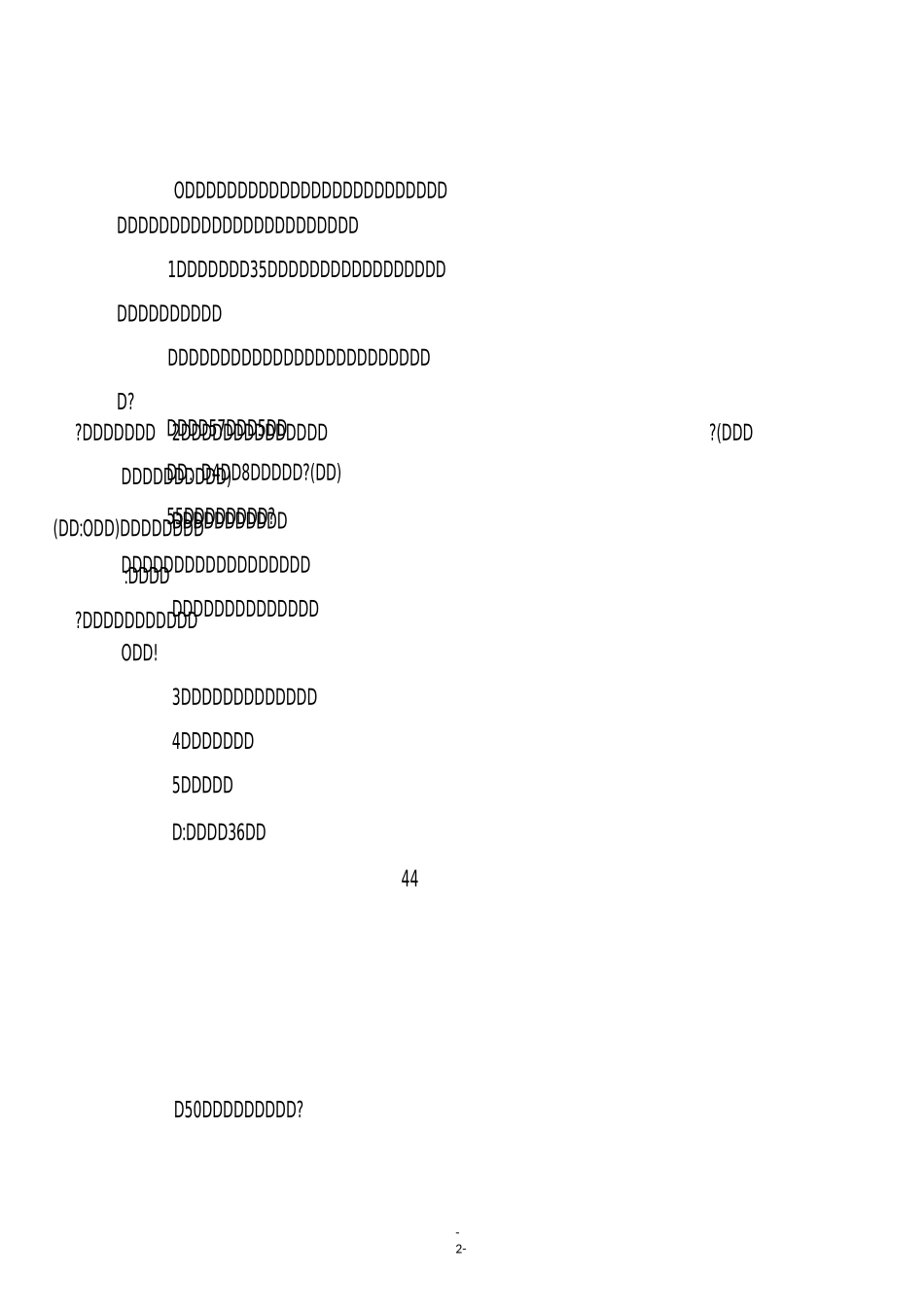 《数的顺序》教学设计_第2页