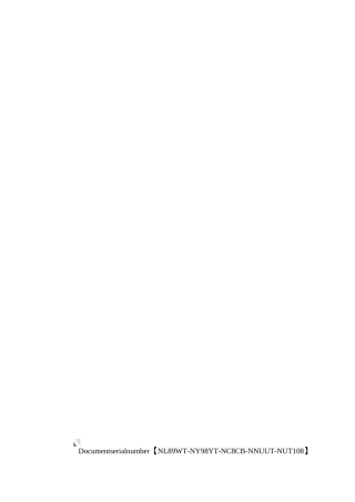 MNS低压开关柜操作程序