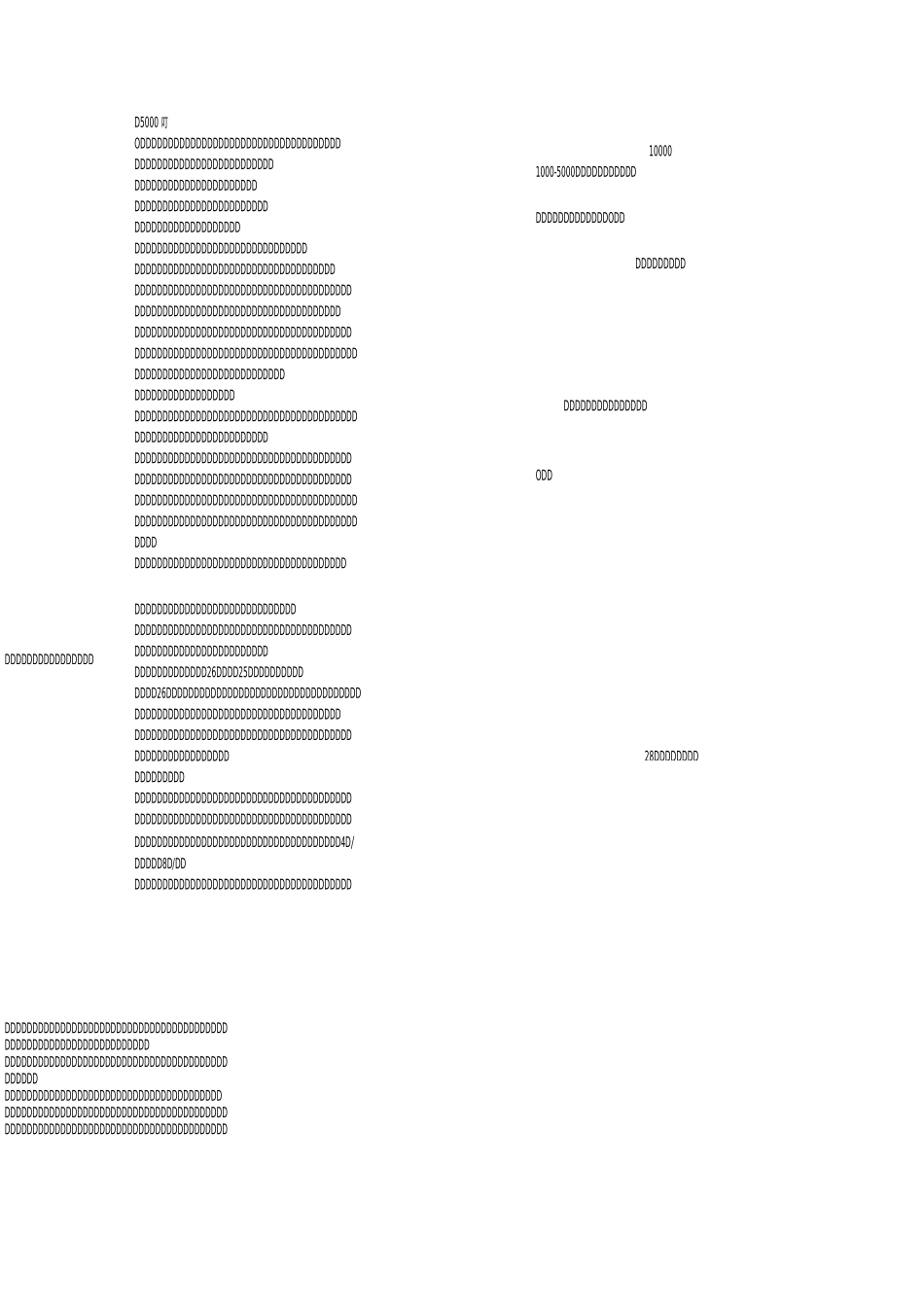 公司费用报销制度_第2页