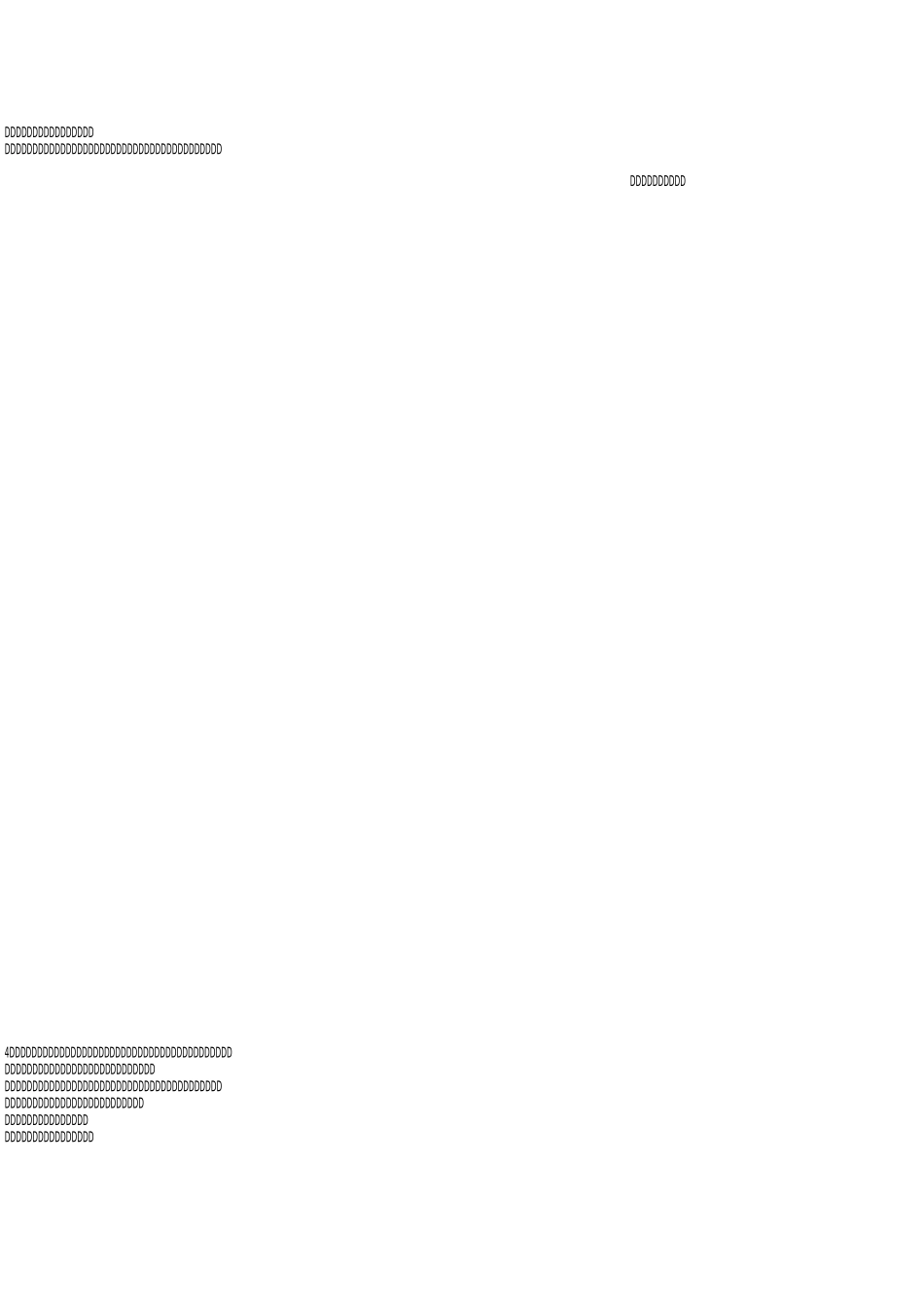 公司费用报销制度_第3页