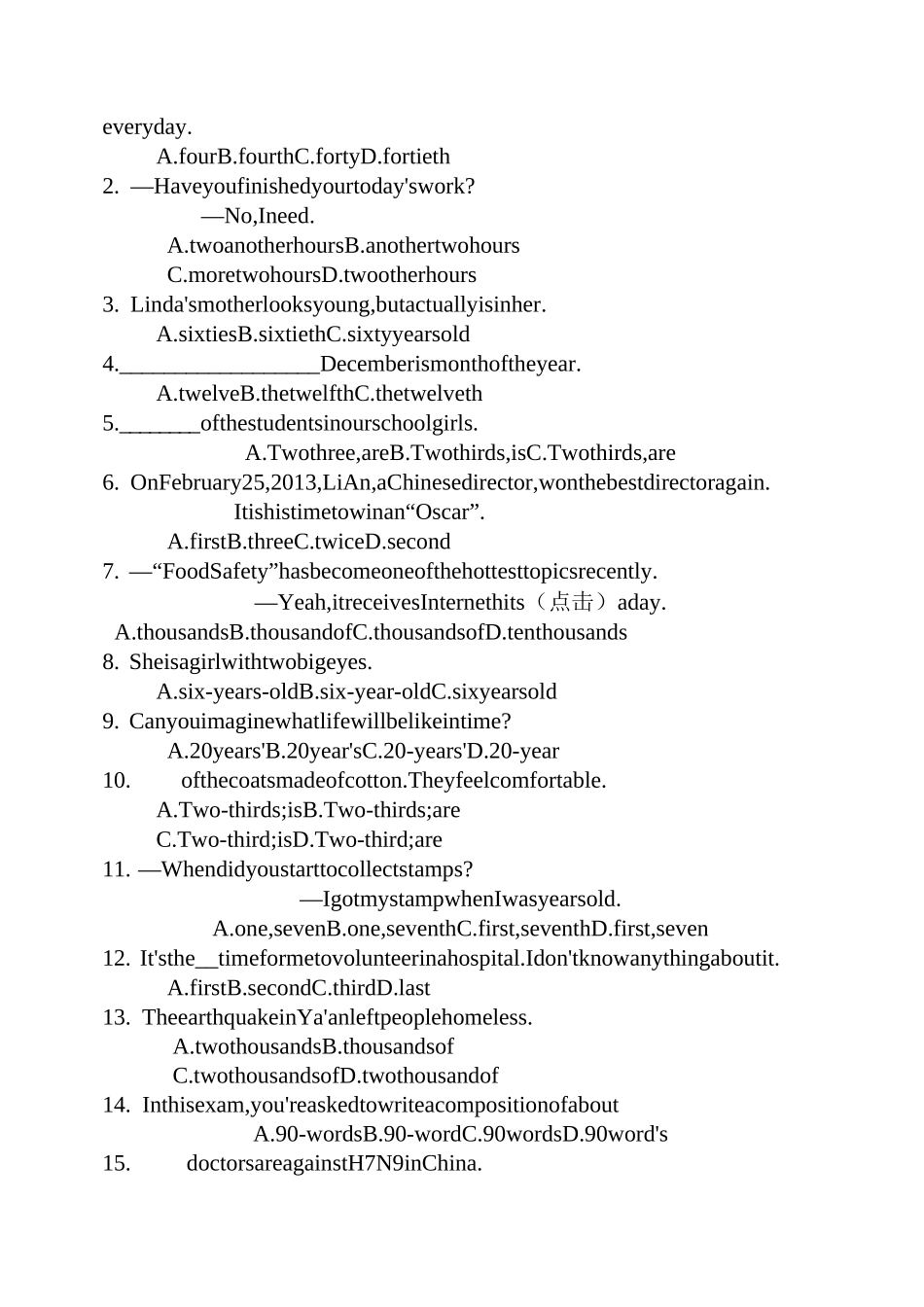 初中数词用法讲解和练习_第3页