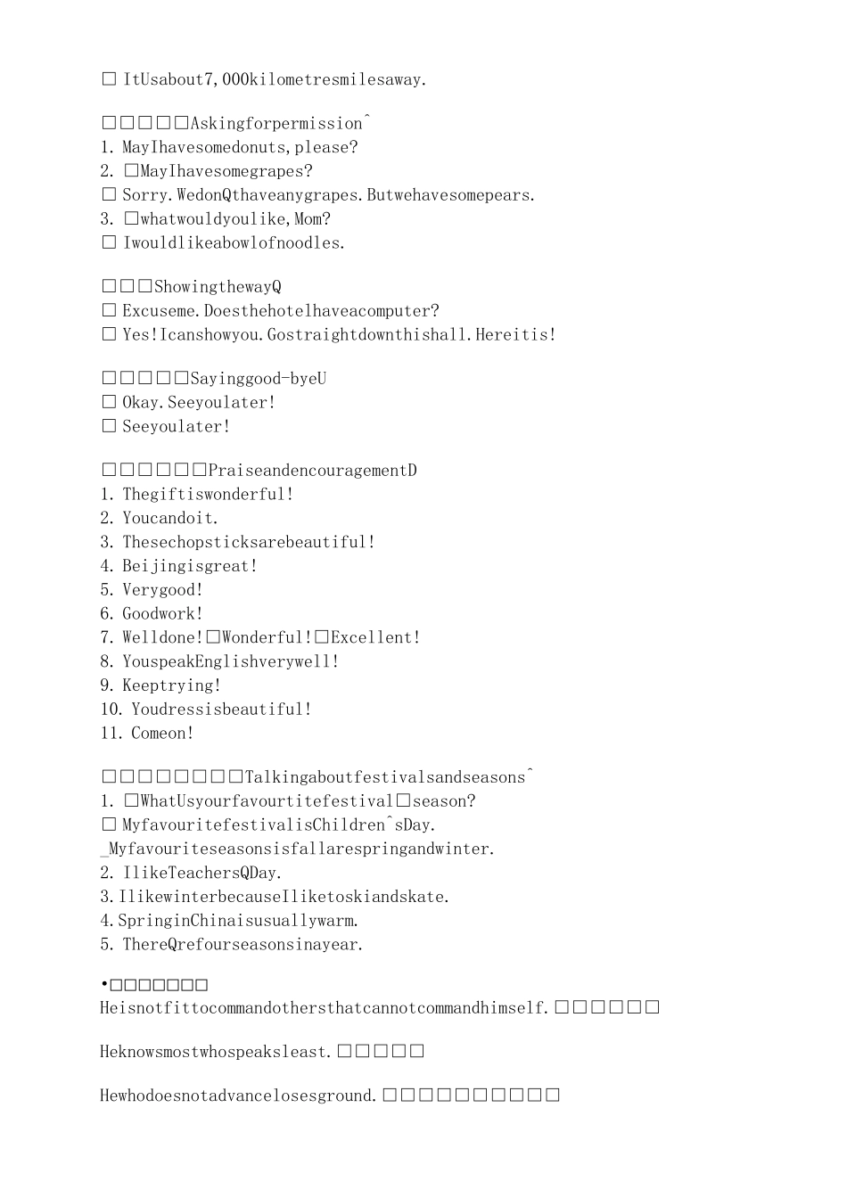 英语日常用语情景对话_第3页