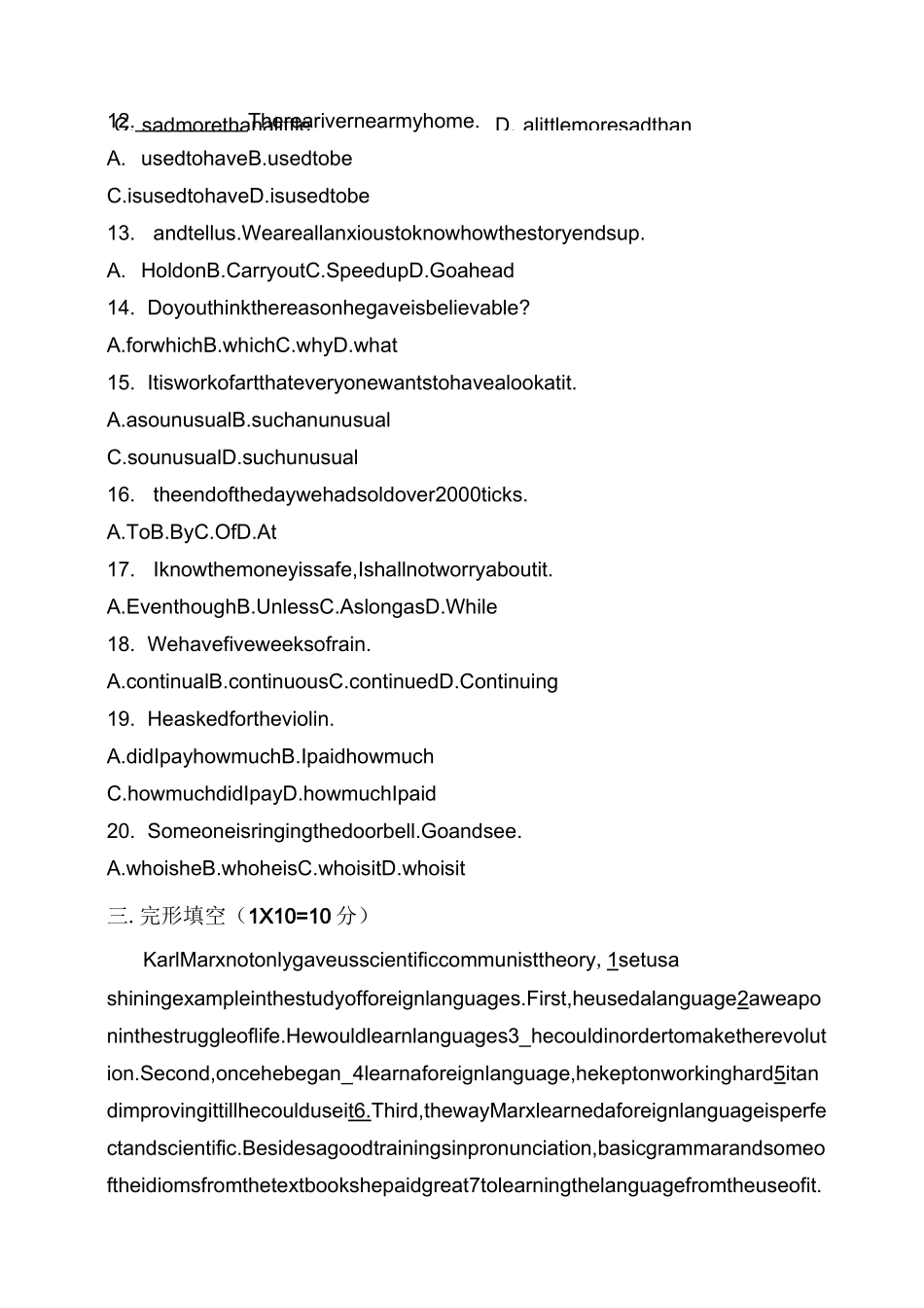新概念第二册测试卷_第3页