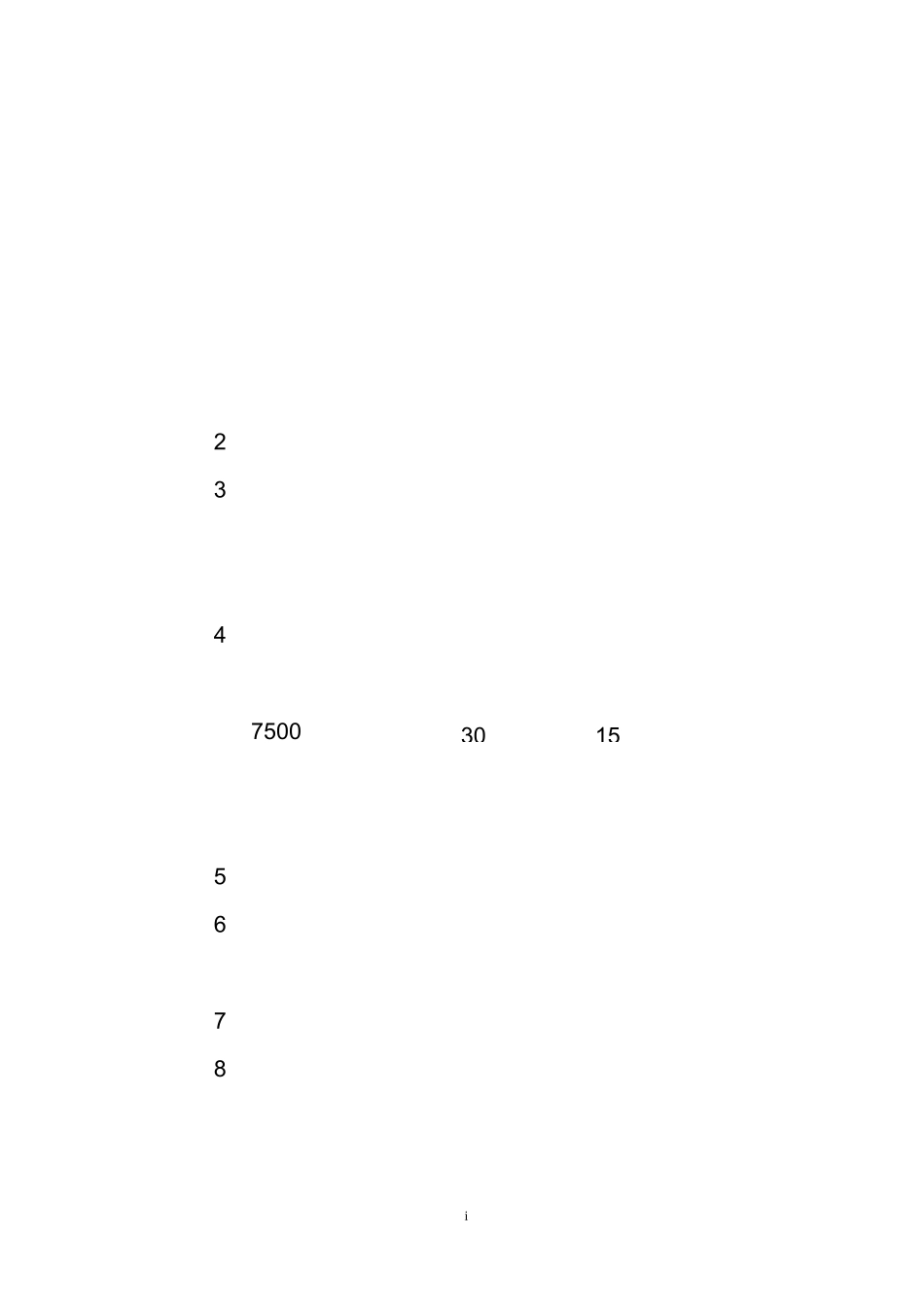 阿房宫赋原文-翻译及赏析_第1页