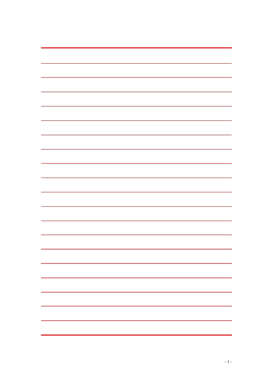 稿纸word模板_第1页