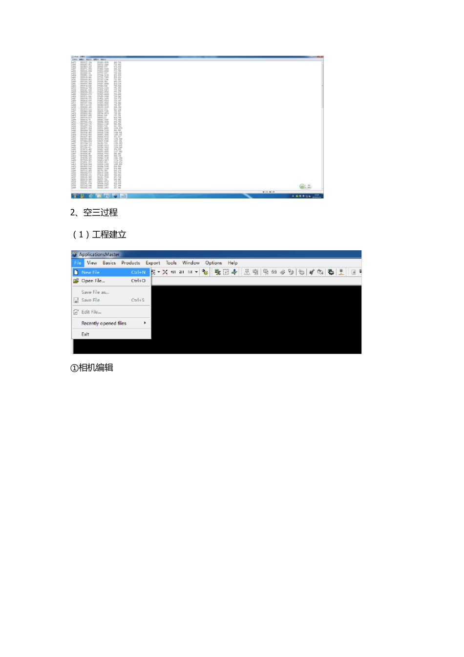 空三加密inpho5.7操作流程_第3页